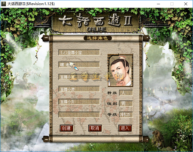 20260407105230695-登陆界面 (5)