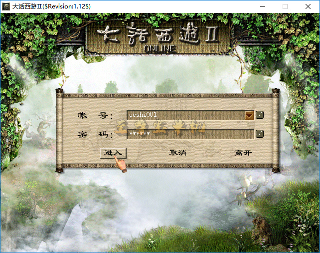 20260407105230711-登陆界面 (4)