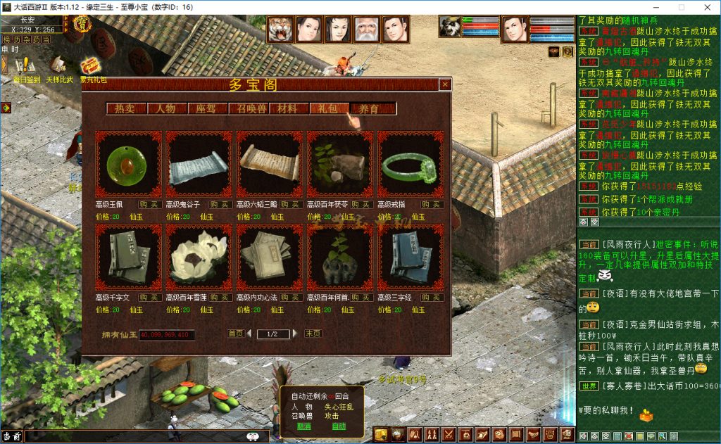 20260407105231280-多宝阁-孩子养育