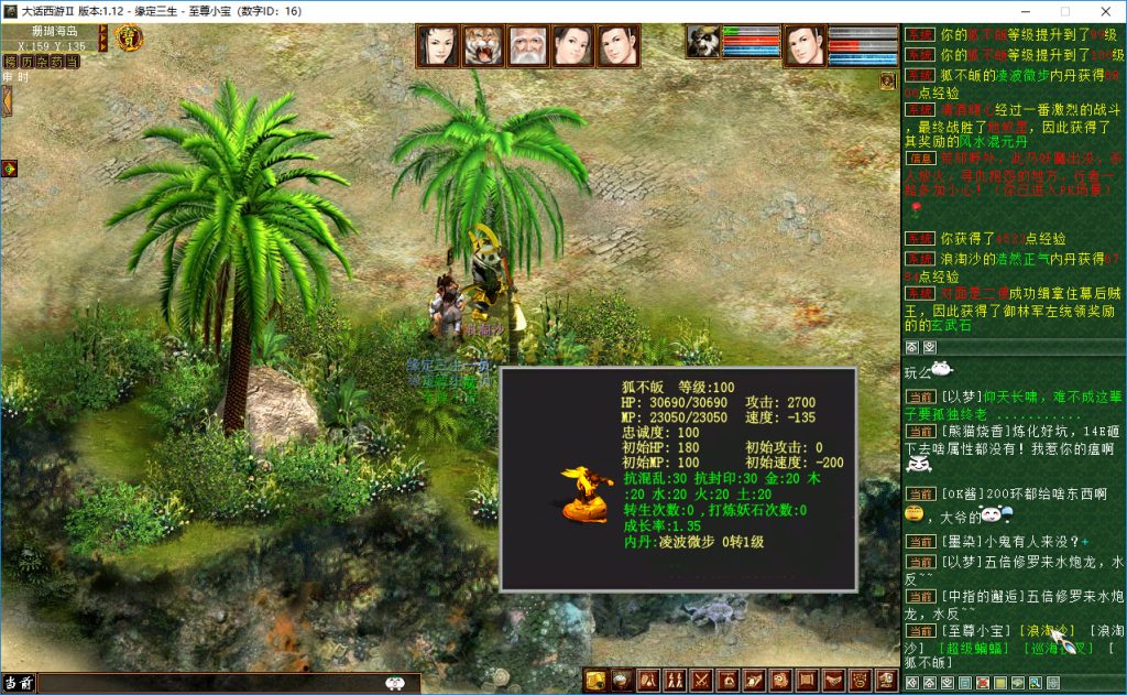 20260407105231359-高级守护-狐不皈详情