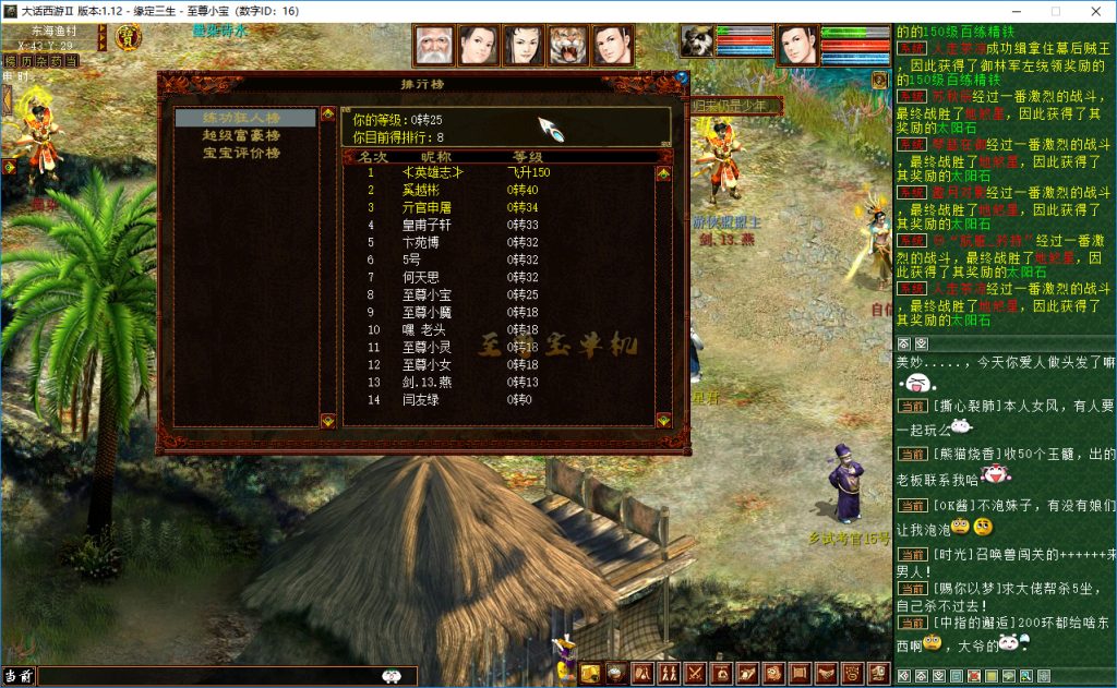 20260407105232192-排行榜