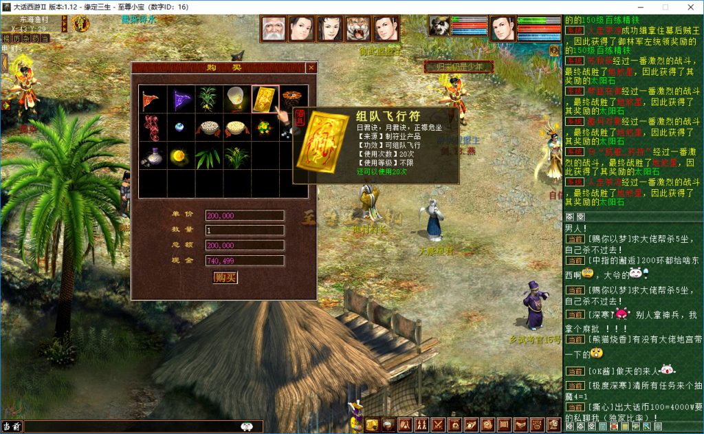 20260407105232575-杂货店