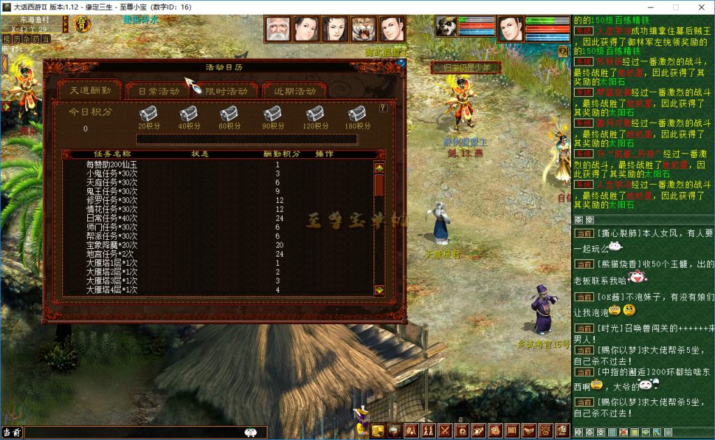 20260407105232587-活动日历