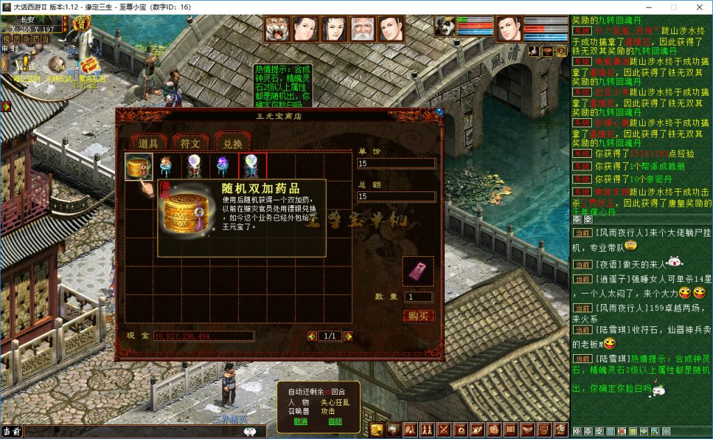 20260407105232724-王元宝-双加药