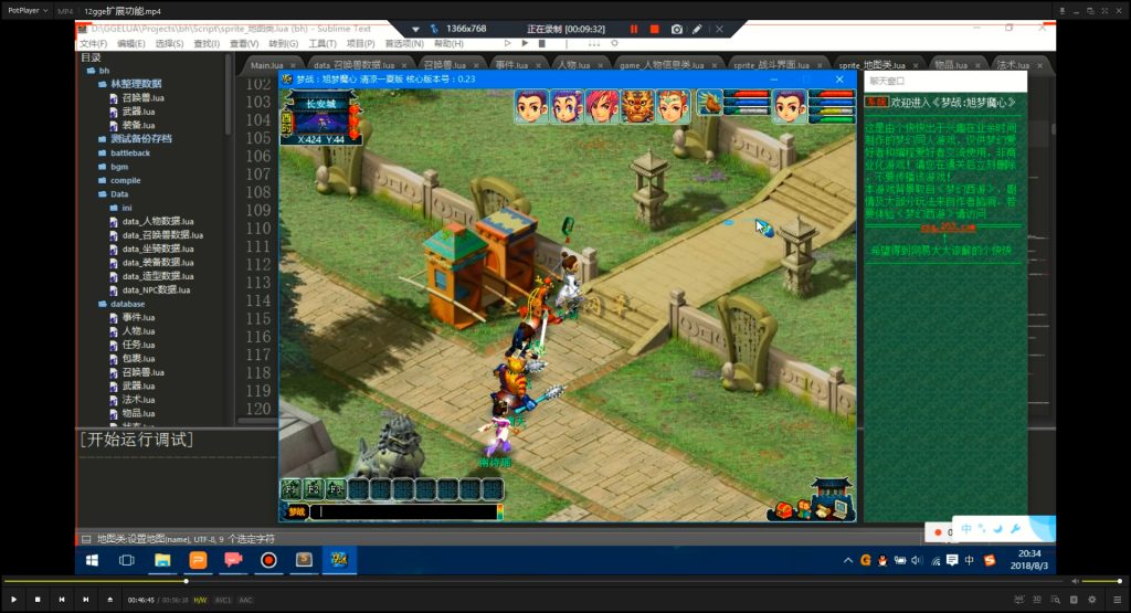 20260615091146143-bandicam 2026-06-15 08-48-31-634