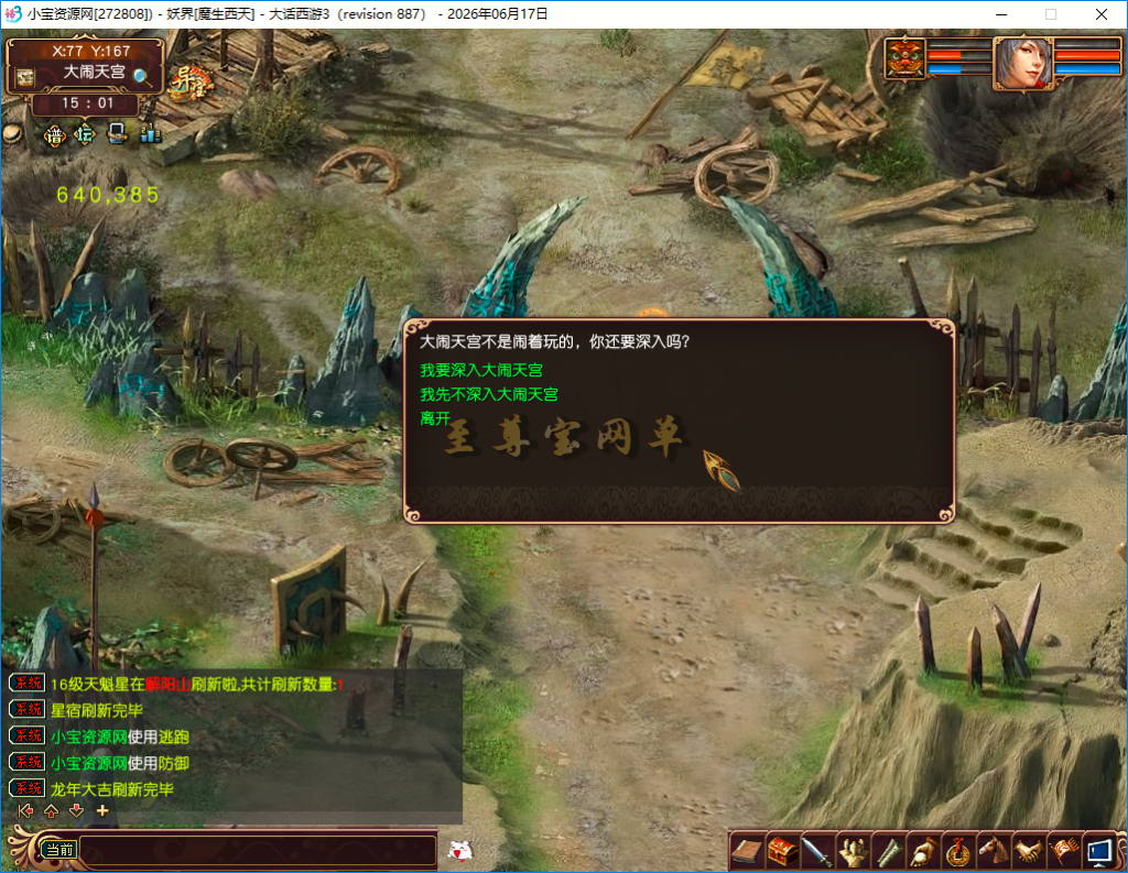 20260617211859776-bandicam 2026-06-17 15-01-54-253