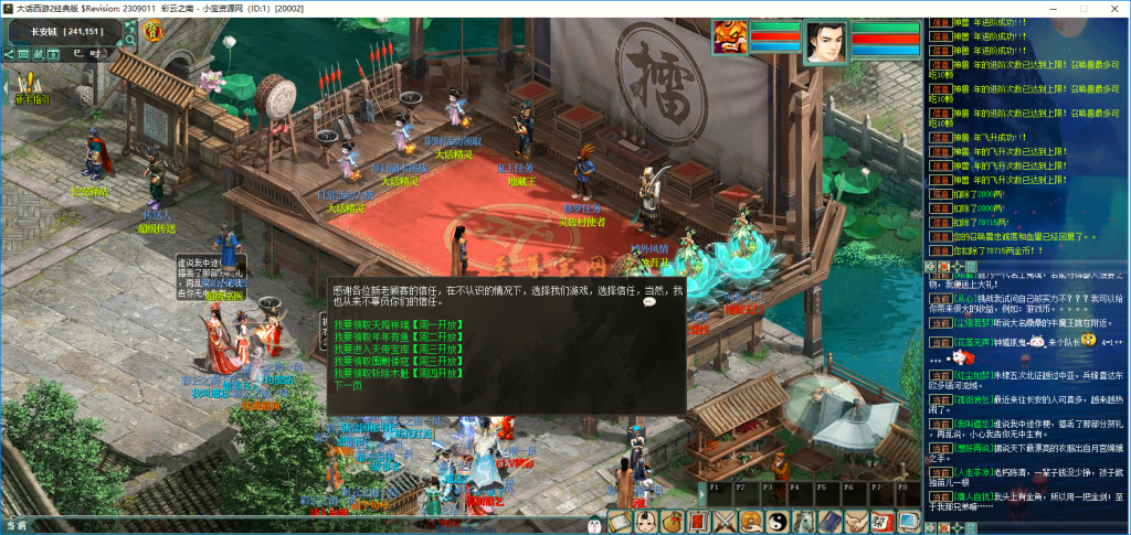 20260620161951209-bandicam 2026-06-20 09-37-52-219