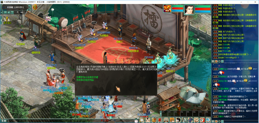 20260620161951624-bandicam 2026-06-20 09-38-03-689