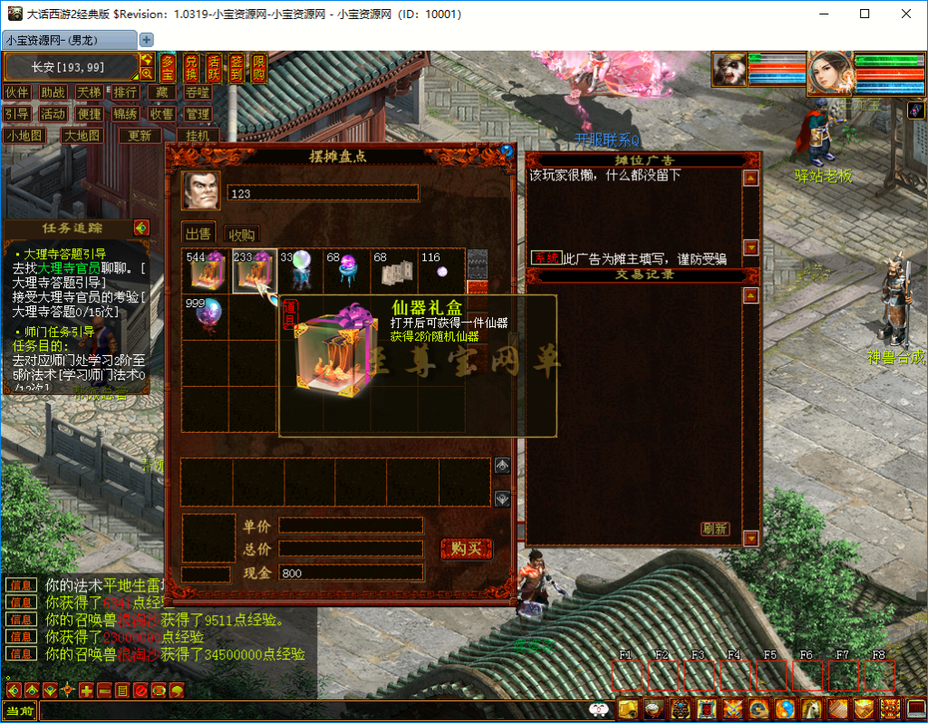 20260622171154390-bandicam 2026-06-22 14-26-21-184