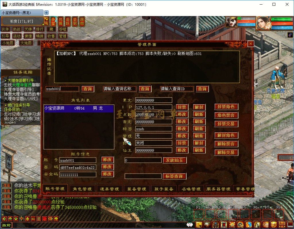 20260622171155624-bandicam 2026-06-22 14-28-15-978