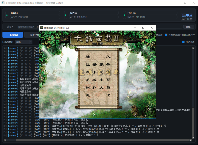 小宝资源网