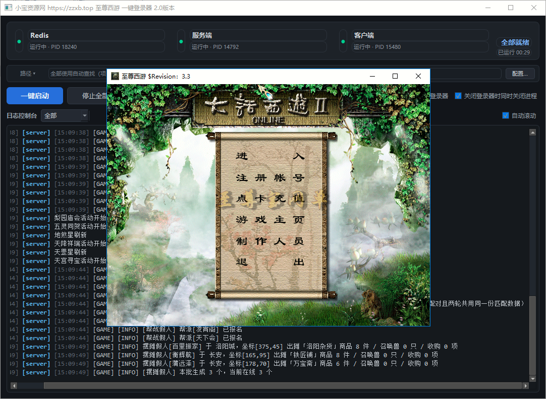 小宝资源网