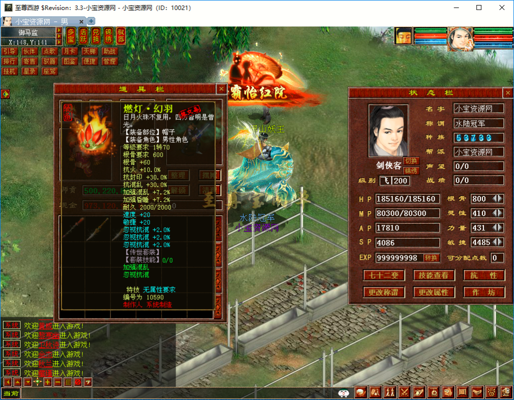 20261009210749797-套装·燃灯帽子