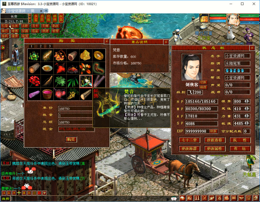 20261009210750228-庭院种植畜牧产品