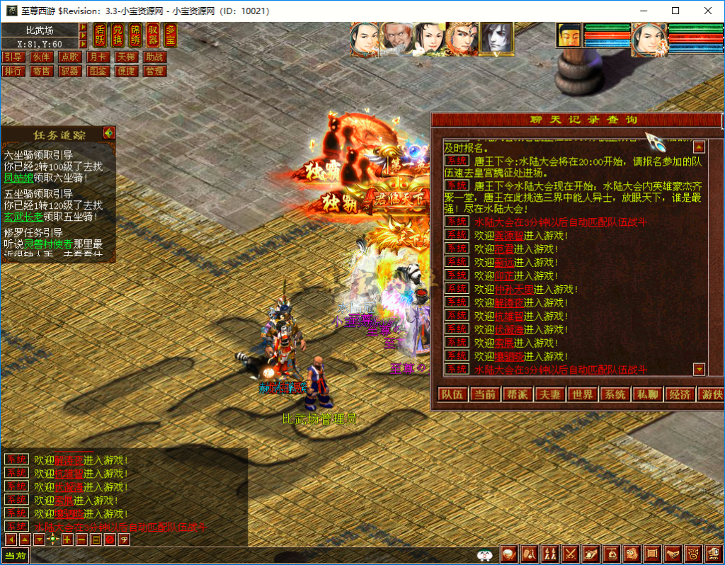 20261009211001293-AI假人参加水陆大会